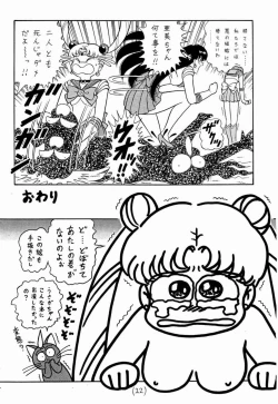 Page 22 of Mun Mun Princess 1