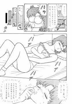 Page 7 of Mun Mun Princess 1