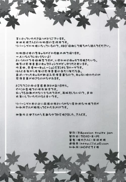 Page 6 of Nadeshinogatari