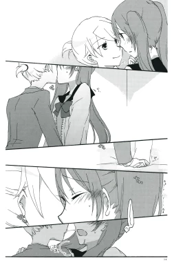 Page 13 of Nightmare Box