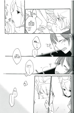 Page 33 of Nightmare Box