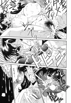 Page 10 of Neu! Genesis