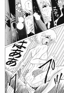 Page 19 of Neu! Genesis