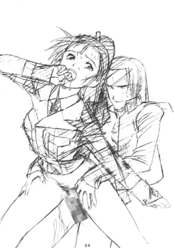 Page 22 of 怒Hすぺしゃる2 愛欲