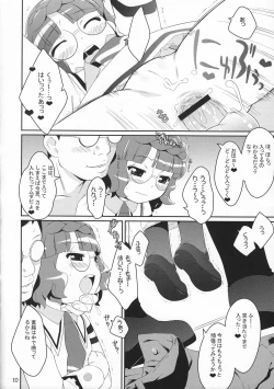 Page 9 of Cat Tail! 9