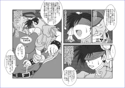 Page 16 of Brainwash ClassroomLi