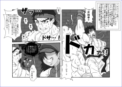 Page 23 of Brainwash ClassroomLi