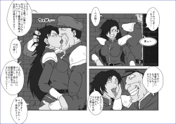 Page 27 of Brainwash ClassroomLi