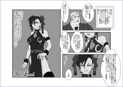 Page 29 of Brainwash ClassroomLi