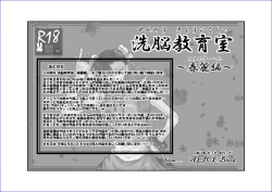 Page 30 of Brainwash ClassroomLi