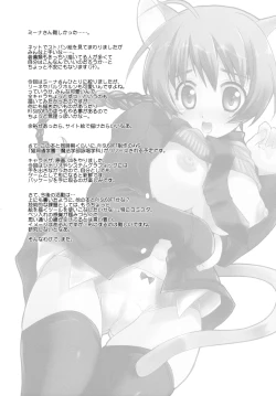 Page 26 of Minna Taichou no Ketsui | Commander Minna's Decision