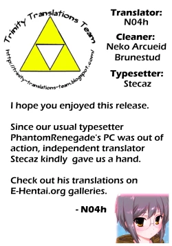 Page 31 of Shoushitsu Nagato no Shiawase 2