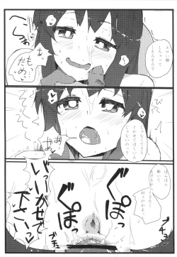 Page 59 of Gensou Ryoujoku Utayomi