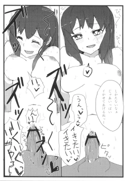 Page 60 of Gensou Ryoujoku Utayomi