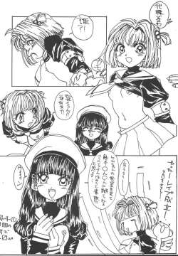 Page 35 of LOLITA SPIRITS 2