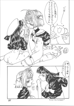 Page 36 of LOLITA SPIRITS 2