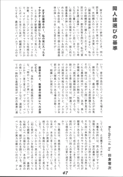 Page 46 of LOLITA SPIRITS 2