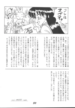 Page 49 of LOLITA SPIRITS 2