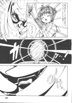 Page 50 of LOLITA SPIRITS 2