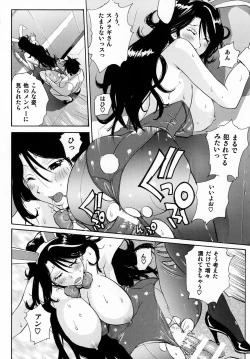 Page 18 of Senjutsh Yohoushi Sumeragi-san no Ikenai Keikaku