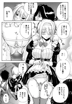 Page 24 of Senjutsh Yohoushi Sumeragi-san no Ikenai Keikaku