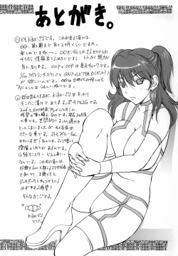 Page 33 of Senjutsh Yohoushi Sumeragi-san no Ikenai Keikaku