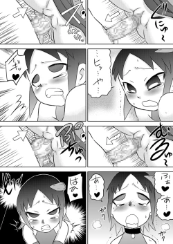 Page 19 of Sora Kara Shoujo ga Futtekuru