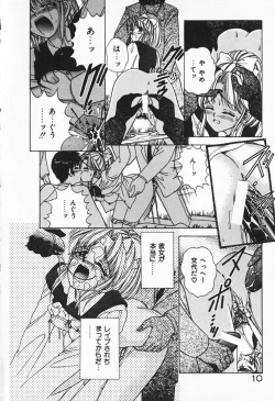 Page 11 of Break Shitene