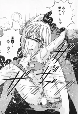 Page 126 of Break Shitene