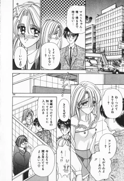 Page 209 of Break Shitene