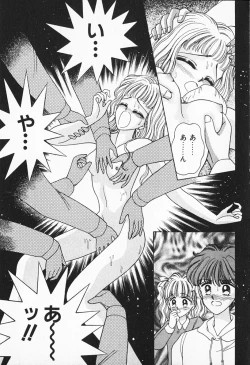 Page 218 of Break Shitene