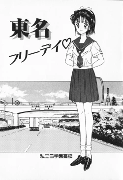 Page 232 of Break Shitene