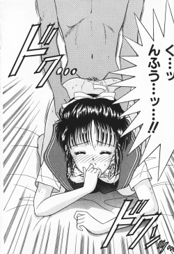 Page 235 of Break Shitene