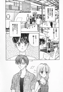 Page 27 of Break Shitene