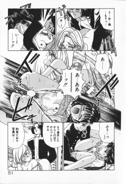 Page 52 of Break Shitene