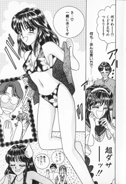 Page 64 of Break Shitene