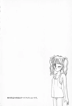 Page 7 of Break Shitene