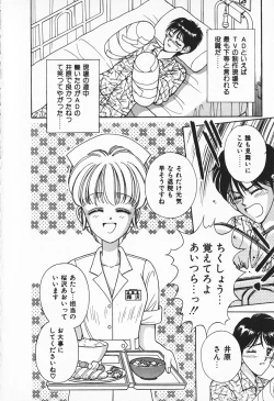 Page 81 of Break Shitene