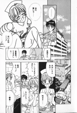 Page 88 of Break Shitene