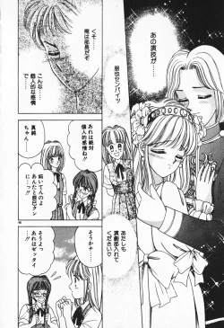 Page 99 of Break Shitene