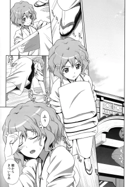 Page 2 of Ano Hana no Iro