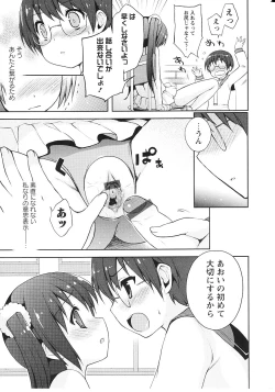 Page 120 of Tsuntsun Shichau Otoshigoro