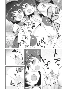 Page 139 of Tsuntsun Shichau Otoshigoro