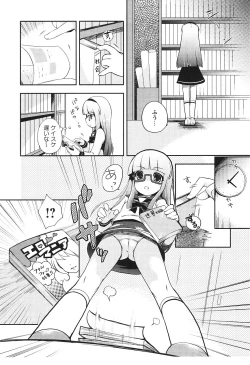 Page 155 of Tsuntsun Shichau Otoshigoro