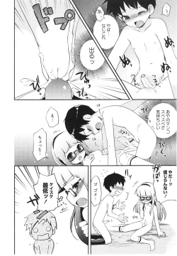 Page 163 of Tsuntsun Shichau Otoshigoro