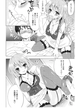 Page 195 of Tsuntsun Shichau Otoshigoro