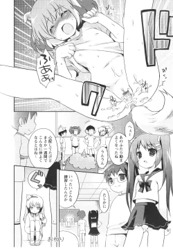 Page 21 of Tsuntsun Shichau Otoshigoro