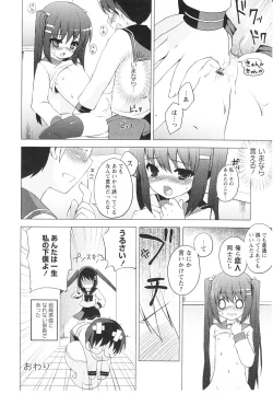 Page 79 of Tsuntsun Shichau Otoshigoro