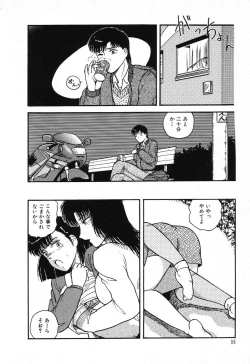 Page 102 of Fushigi na Dai 3 Wakusei