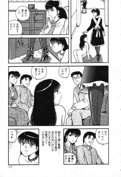 Page 119 of Fushigi na Dai 3 Wakusei